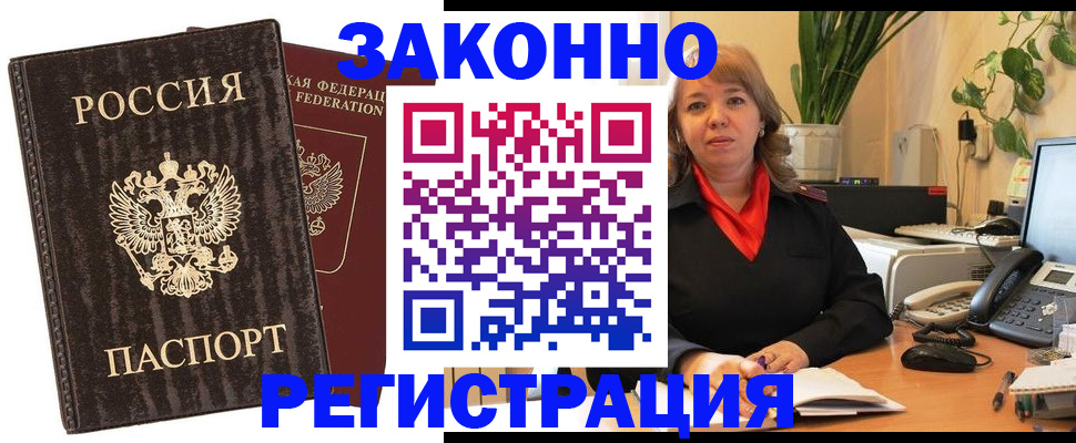 регистрация для дет. сада в Шахтах