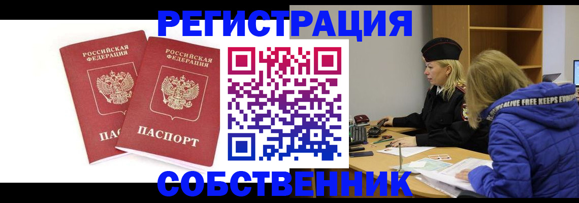 регистрация для школы в Шахтах