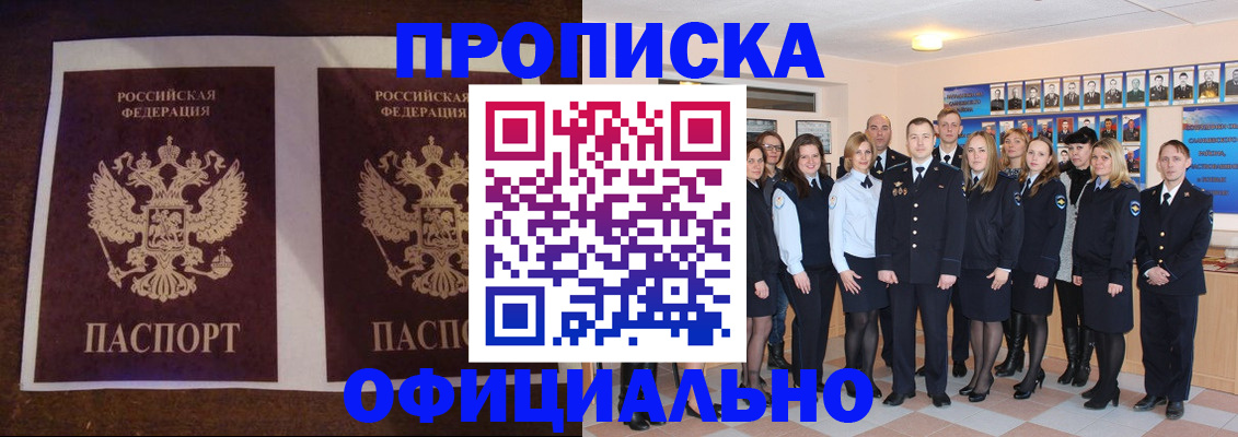 временная регистрация госуслуги в Шахтах